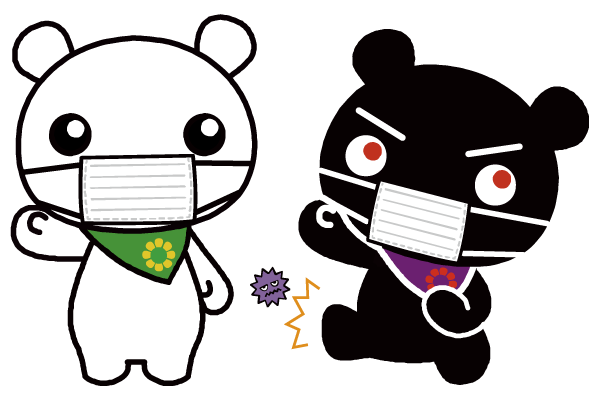 マスクていたん＆マスクブラックていたん