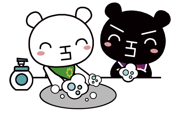 手洗いていたん＆ブラックていたん