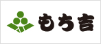 もち吉 あられ・おせんべい・おかき・和菓子のお店