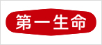 第一生命保険株式会社