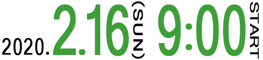 2020.2.16(SUN)9:00START