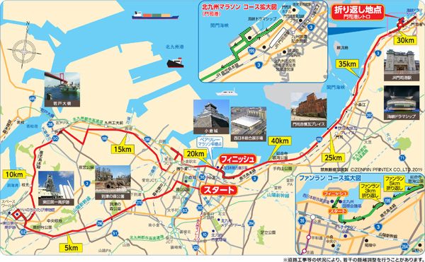 コースマップはこちら