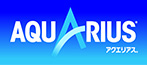 アクエリアス
