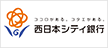 西日本シティ銀行