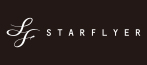 スターフライヤー
